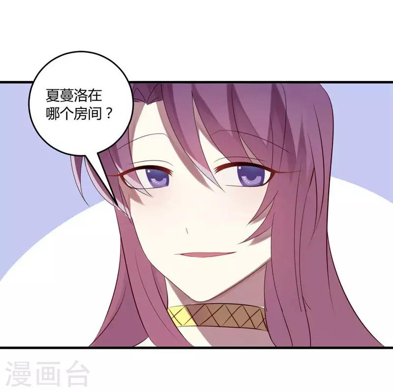 第31话(1/2)-第31话