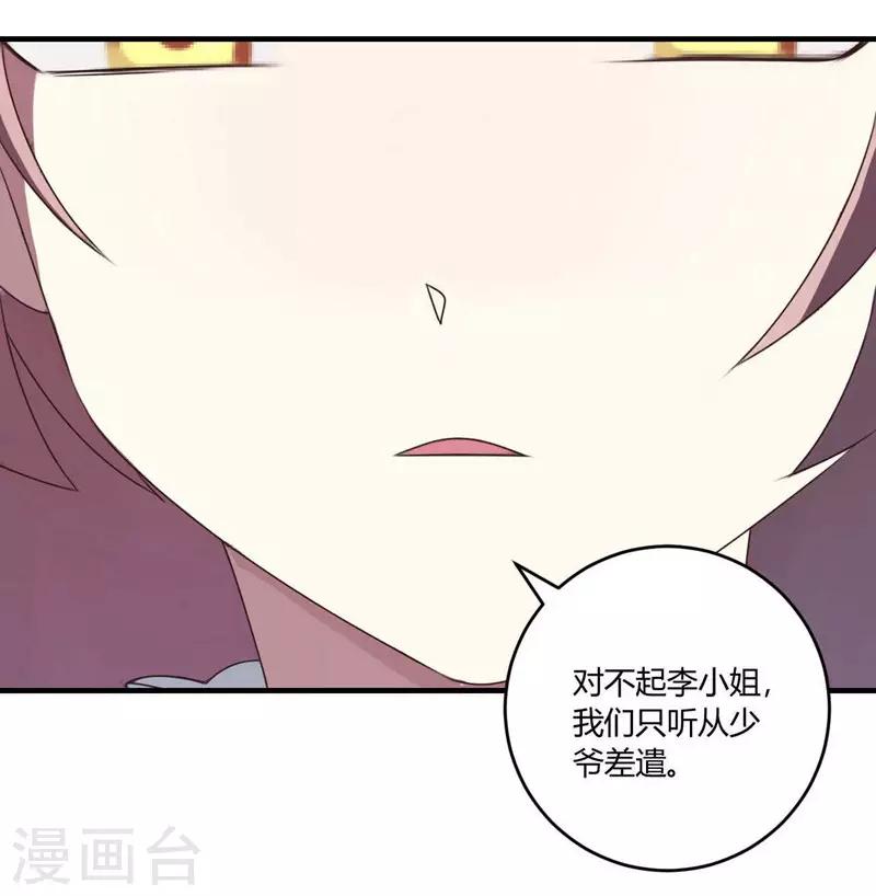 第31话(1/2)-第31话