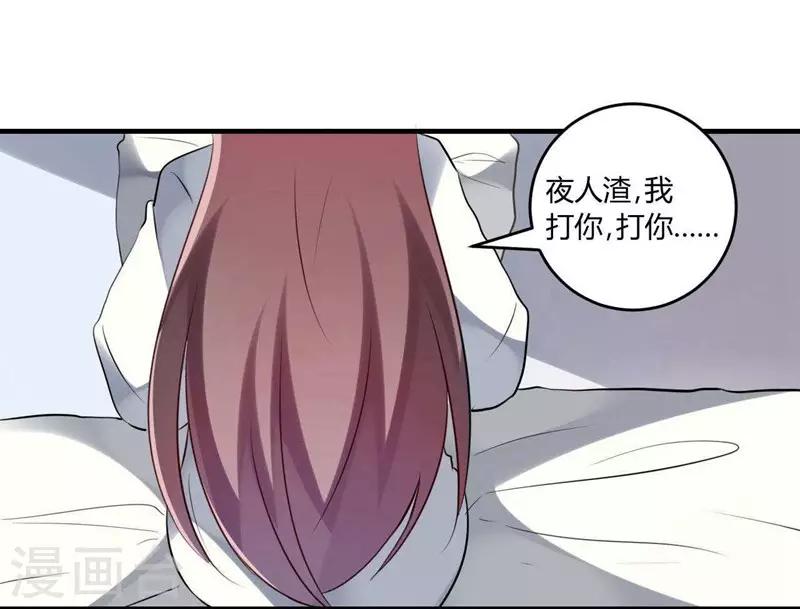 第31话(1/2)-第31话