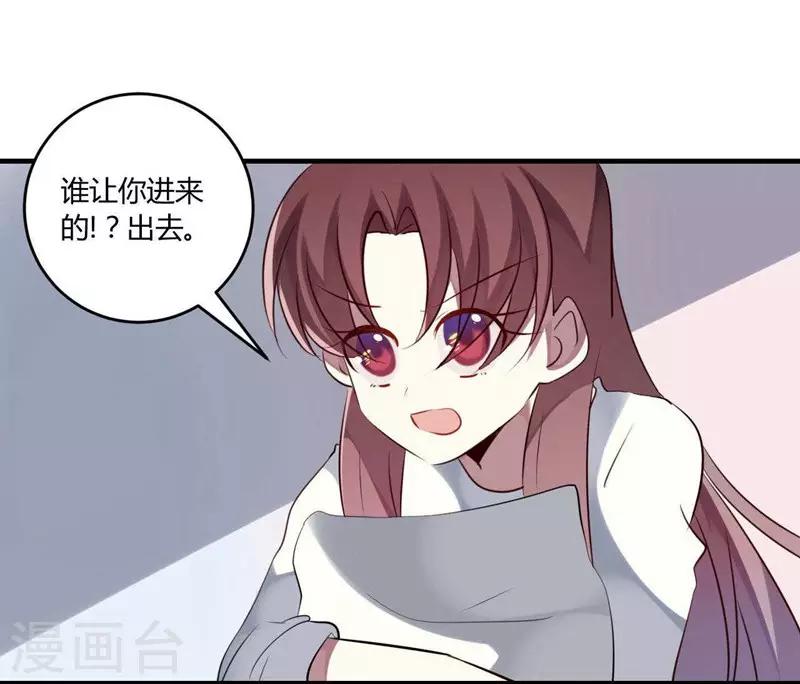 第31话(1/2)-第31话