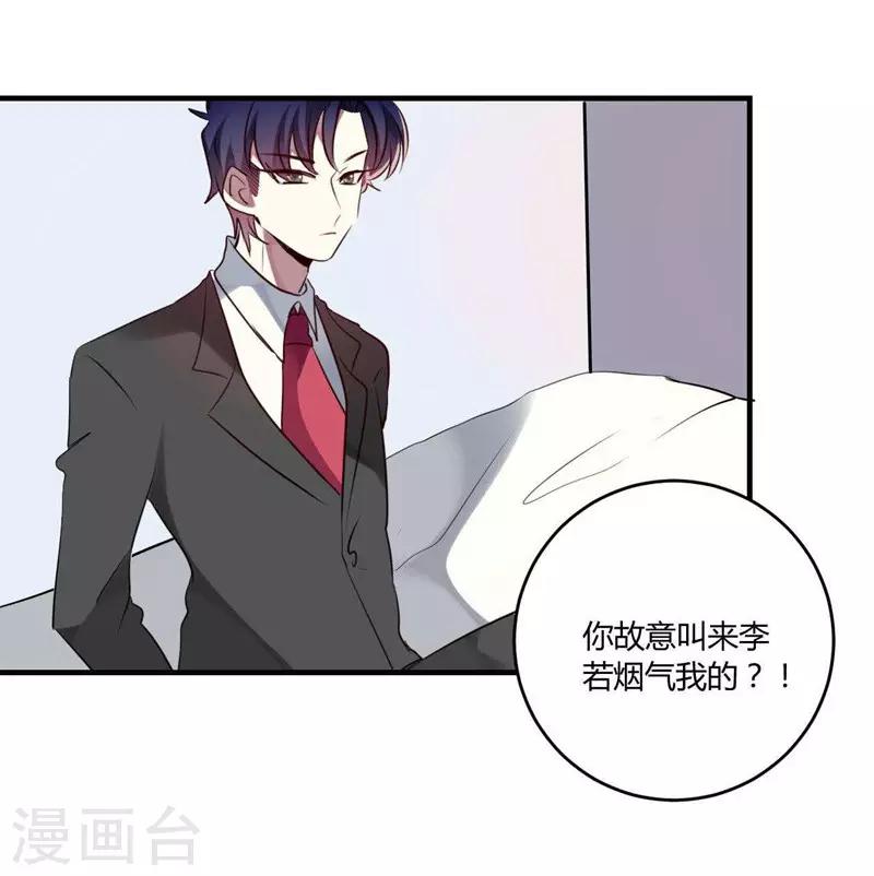 第31话(1/2)-第31话