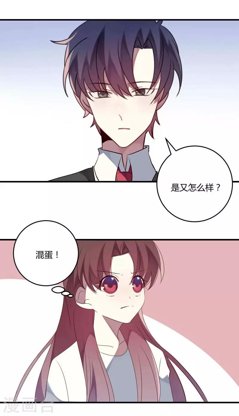 第31话(1/2)-第31话