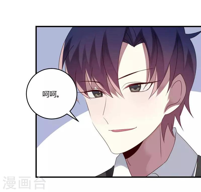 第31话(1/2)-第31话