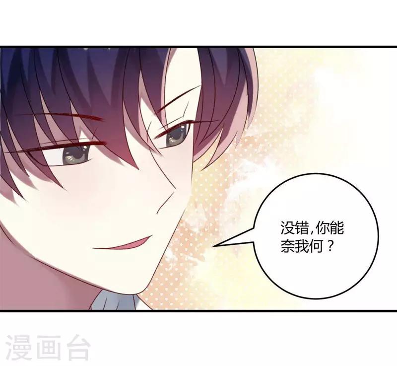 第31话(1/2)-第31话