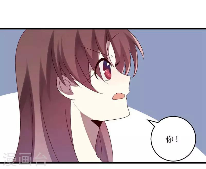 第31话(1/2)-第31话