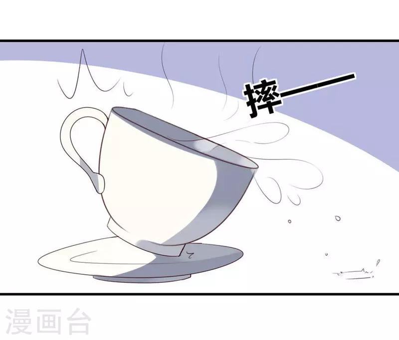 第31话(1/2)-第31话