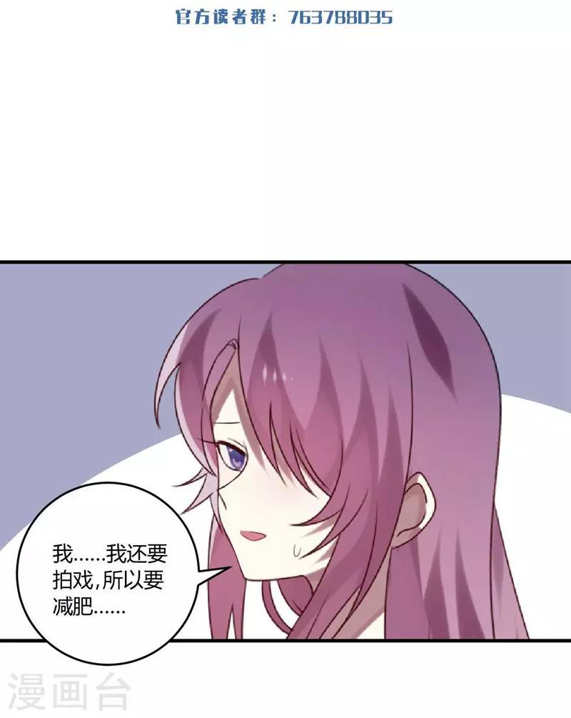 第33话(1/2)-第33话