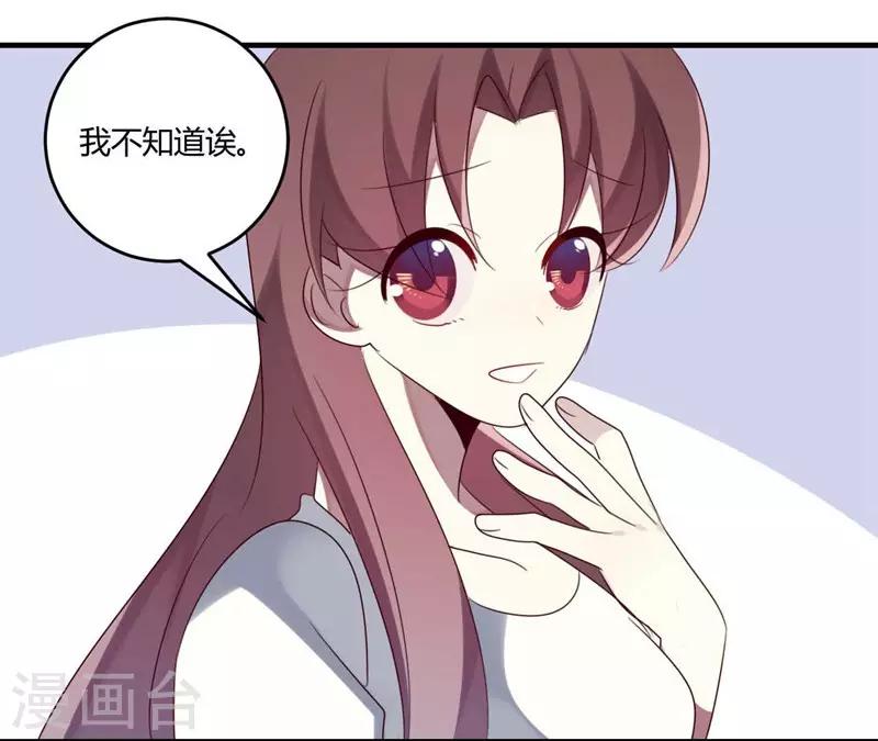 第33话(1/2)-第33话