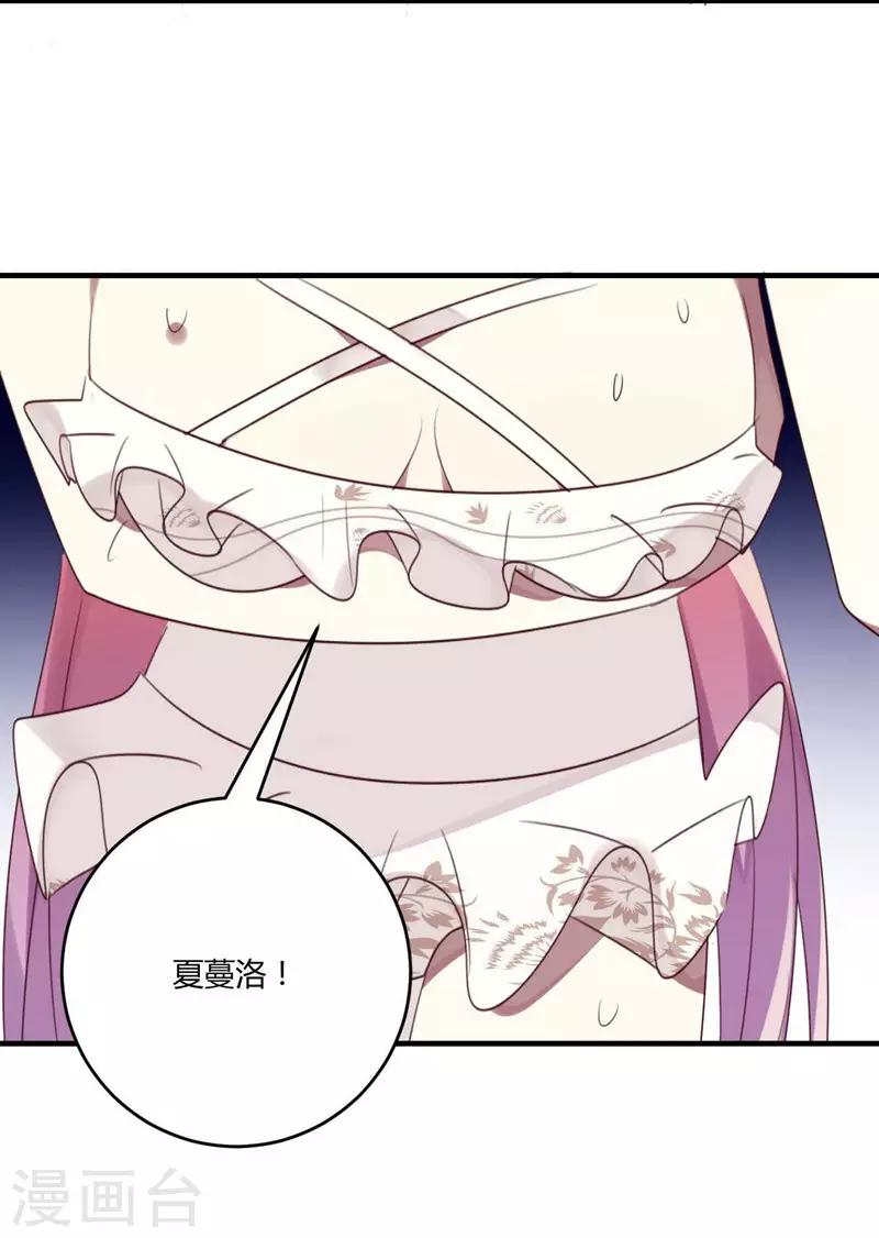 第33话(1/2)-第33话