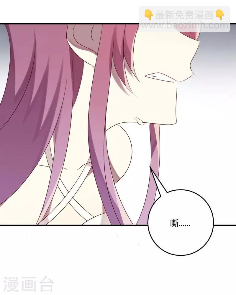 第33话(1/2)-第33话