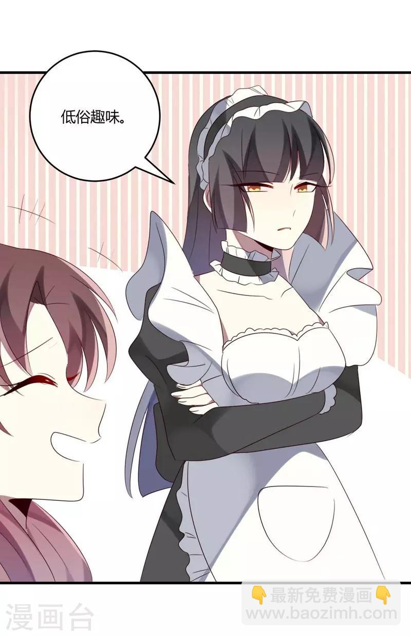 第33话(1/2)-第33话