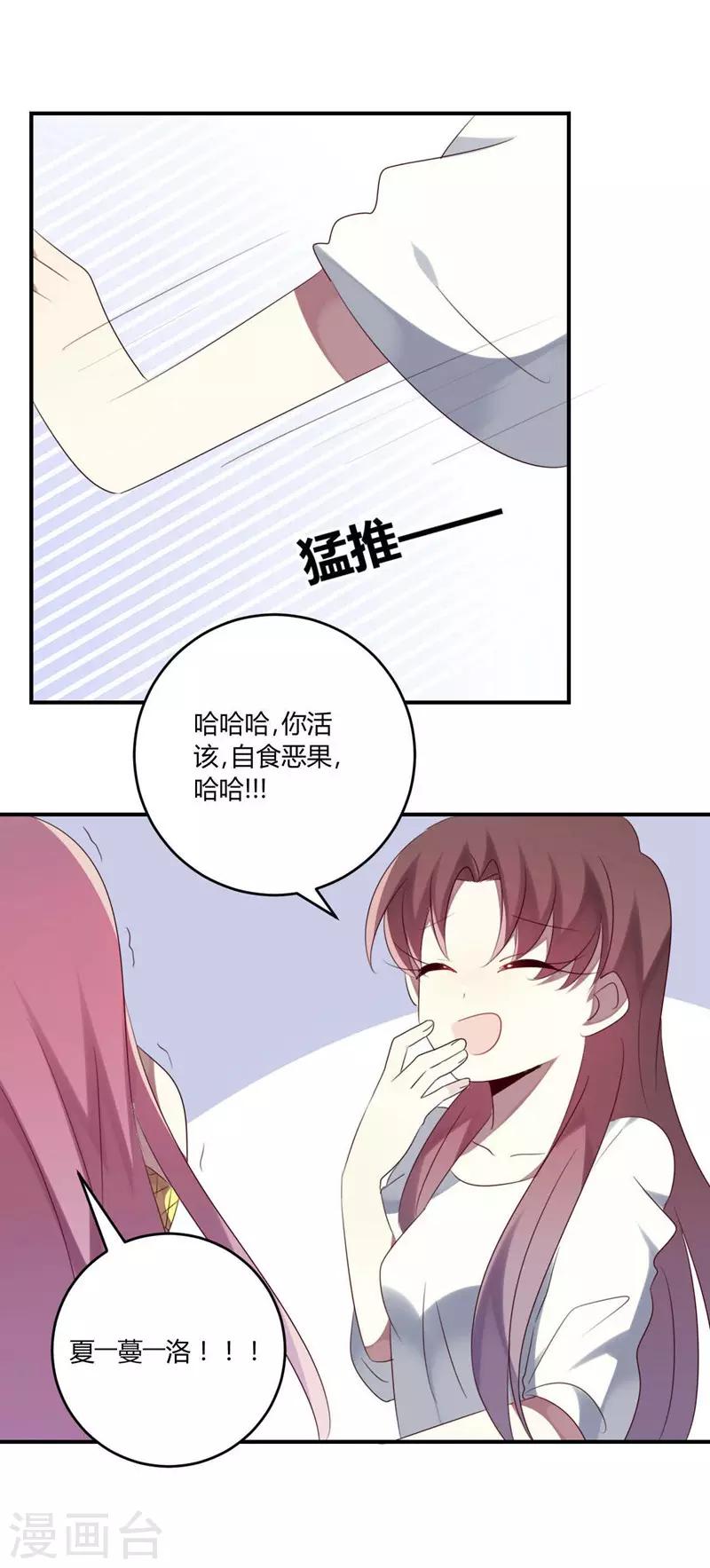 第33话(1/2)-第33话