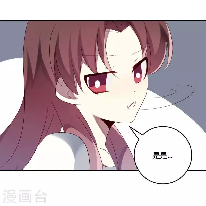 第33话(1/2)-第33话