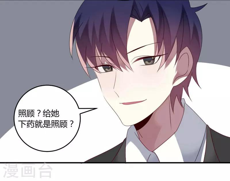 第33话(1/2)-第33话