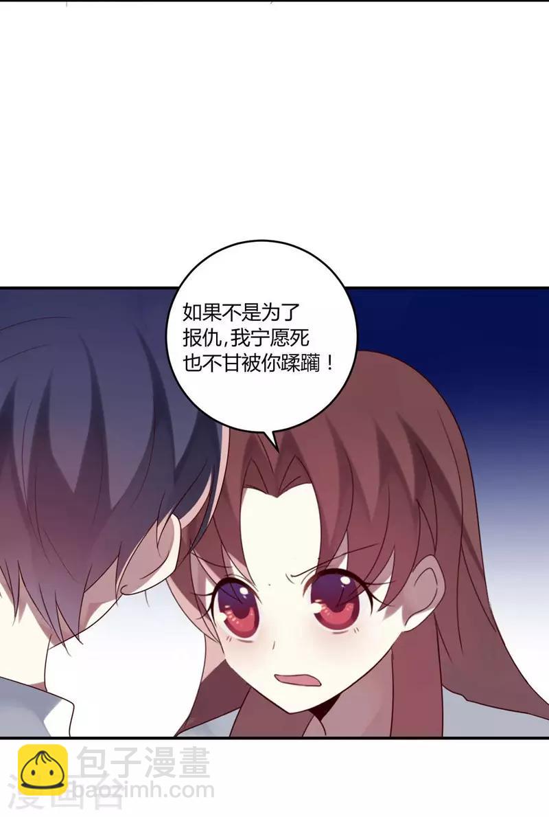 第33话(1/2)-第33话