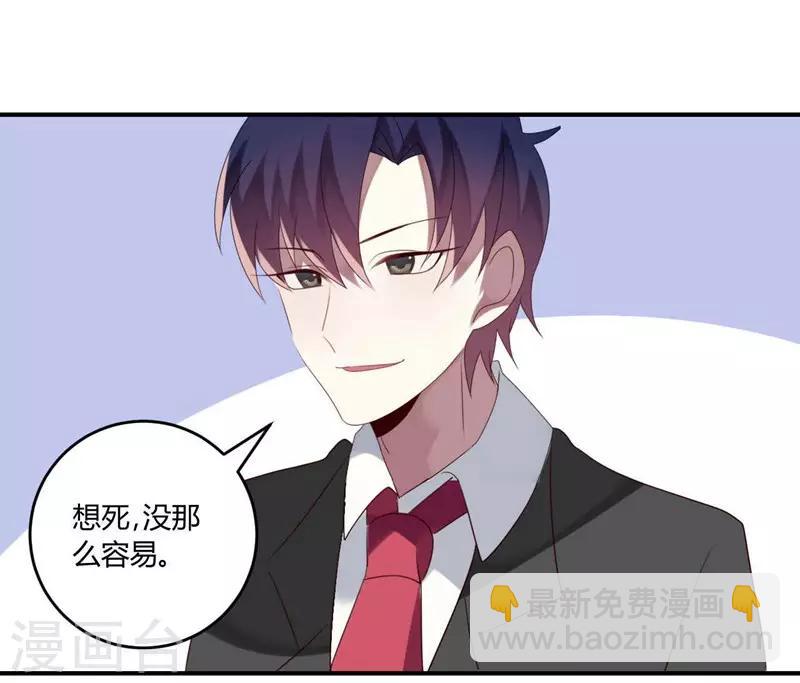 第33话(1/2)-第33话