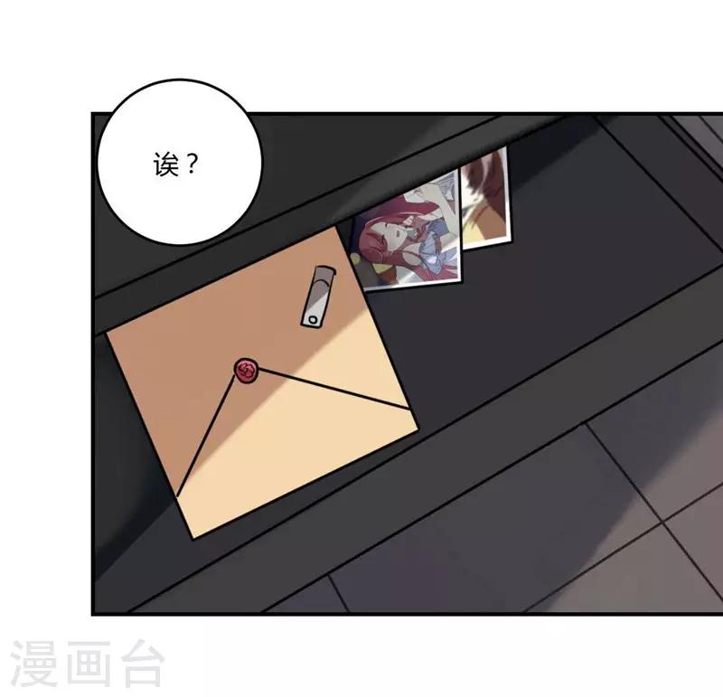 第33话(1/2)-第33话