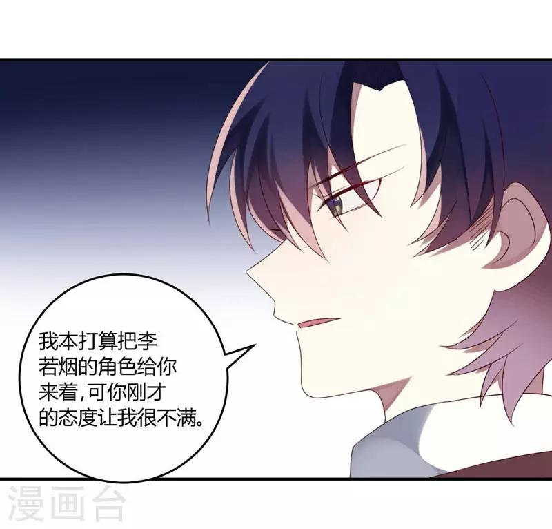 第33话(1/2)-第33话