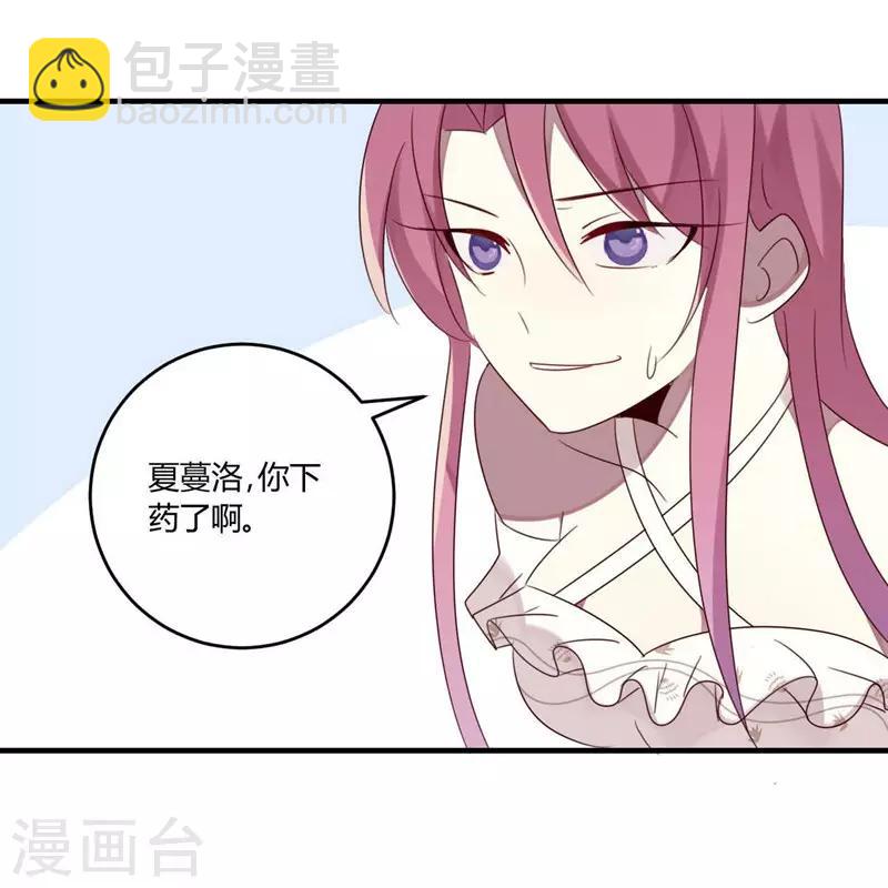 第33话(1/2)-第33话