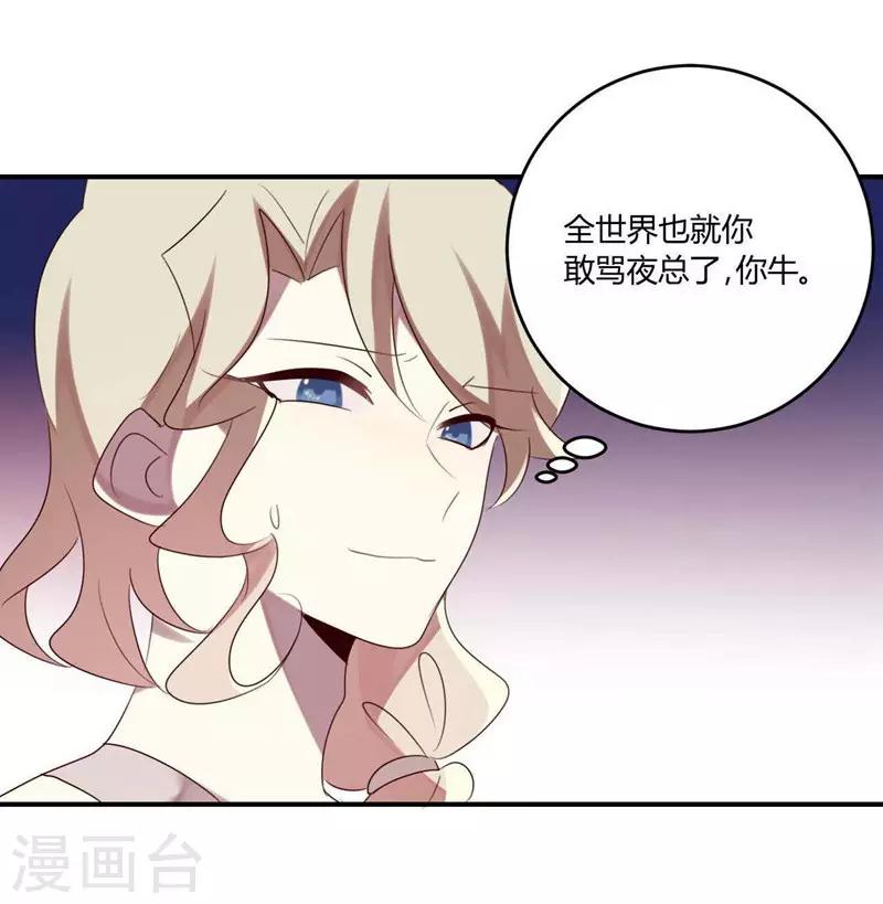 第35话(1/2)-第35话