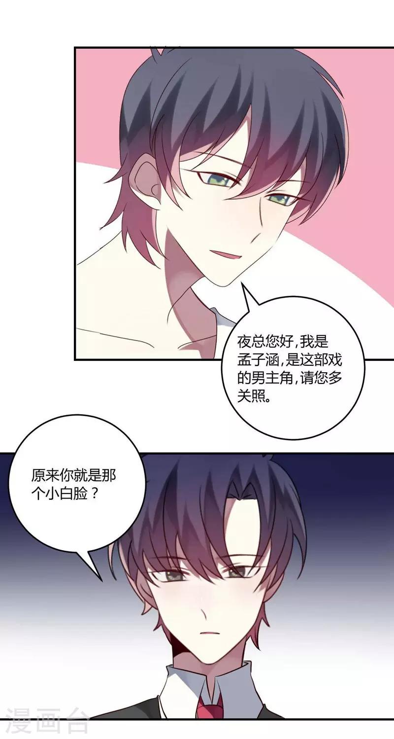 第35话(1/2)-第35话