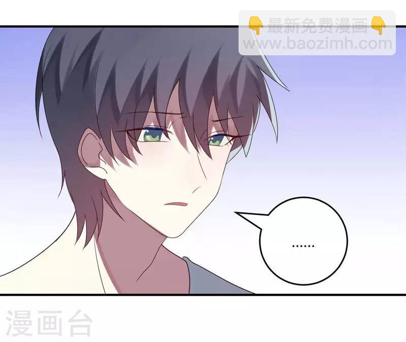 第35话(1/2)-第35话