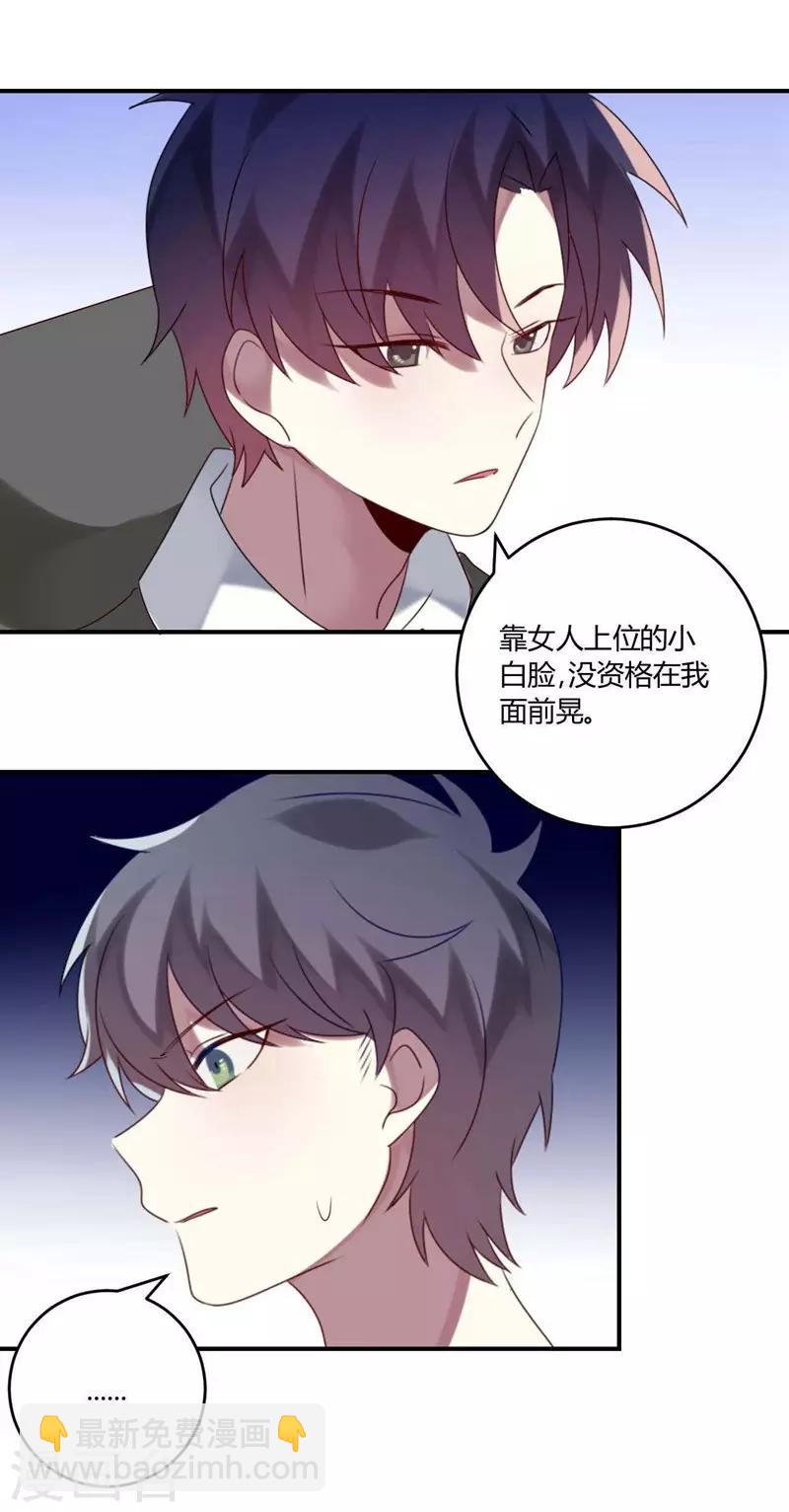 第35话(1/2)-第35话