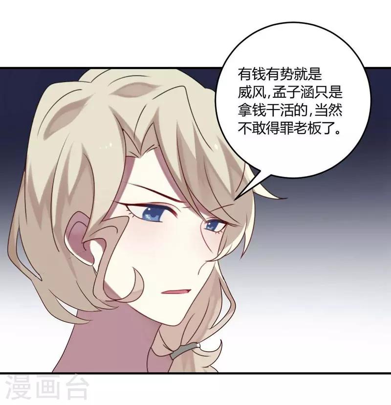 第35话(1/2)-第35话