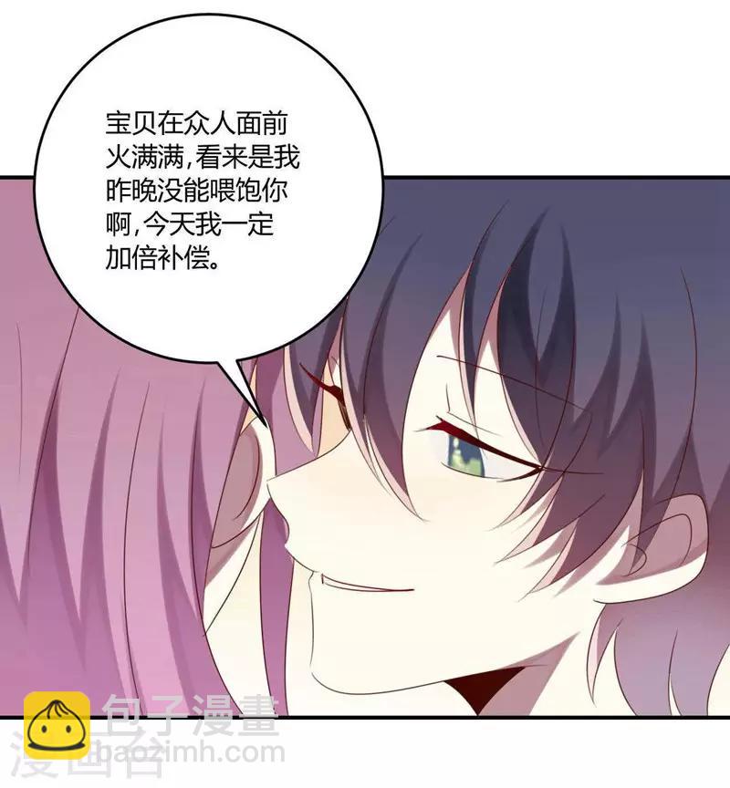 第35话(1/2)-第35话