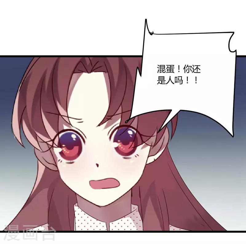 第35话(1/2)-第35话