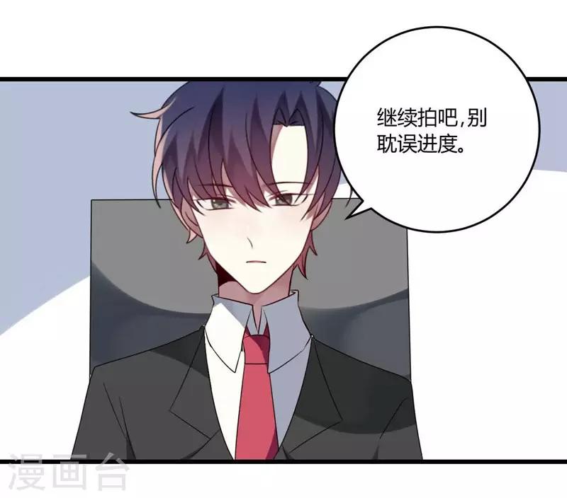 第35话(1/2)-第35话