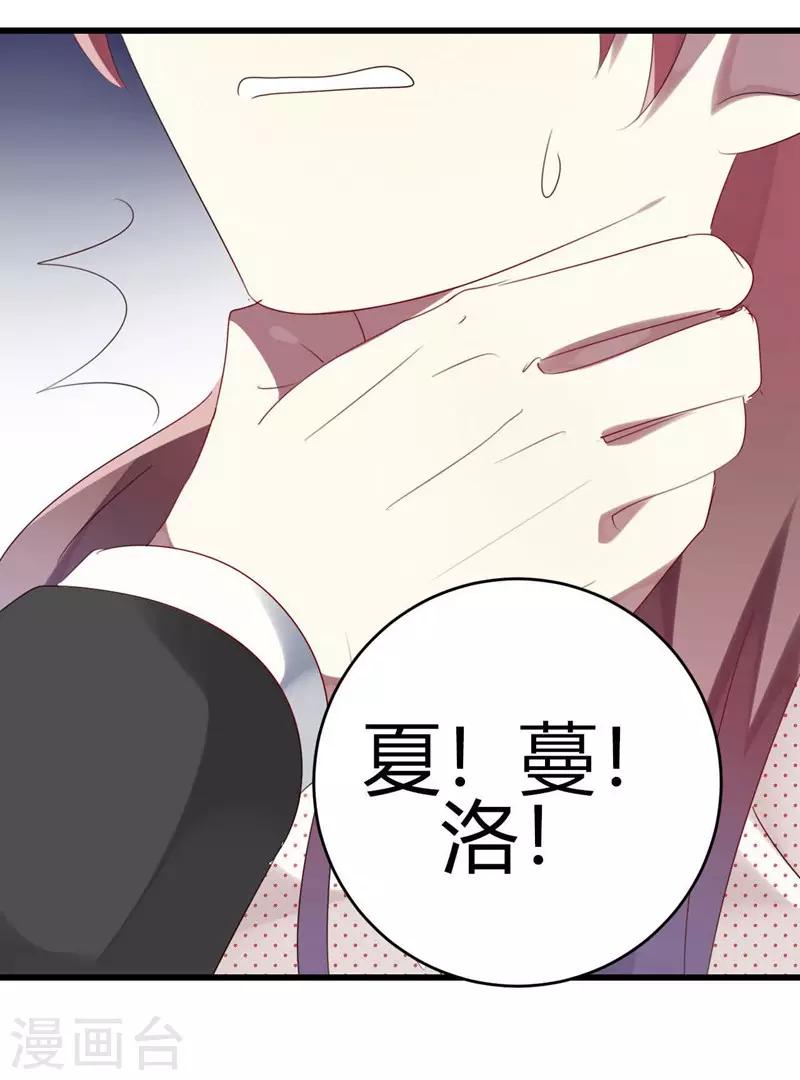 第35话(1/2)-第35话