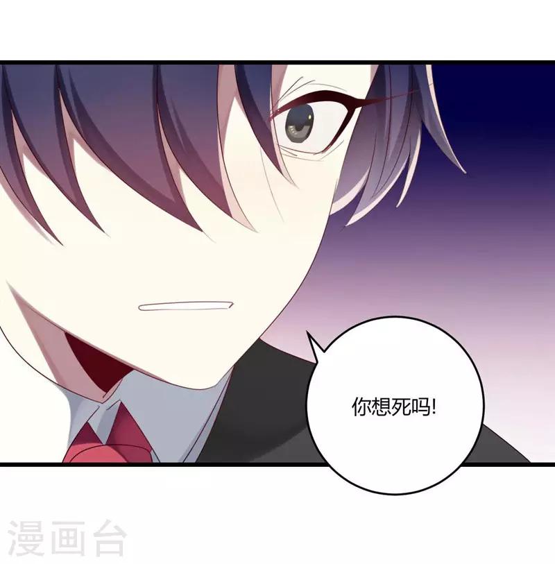 第35话(1/2)-第35话