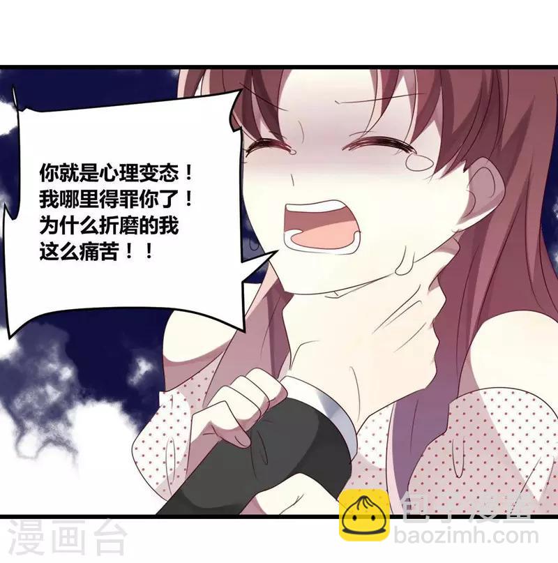 第35话(1/2)-第35话