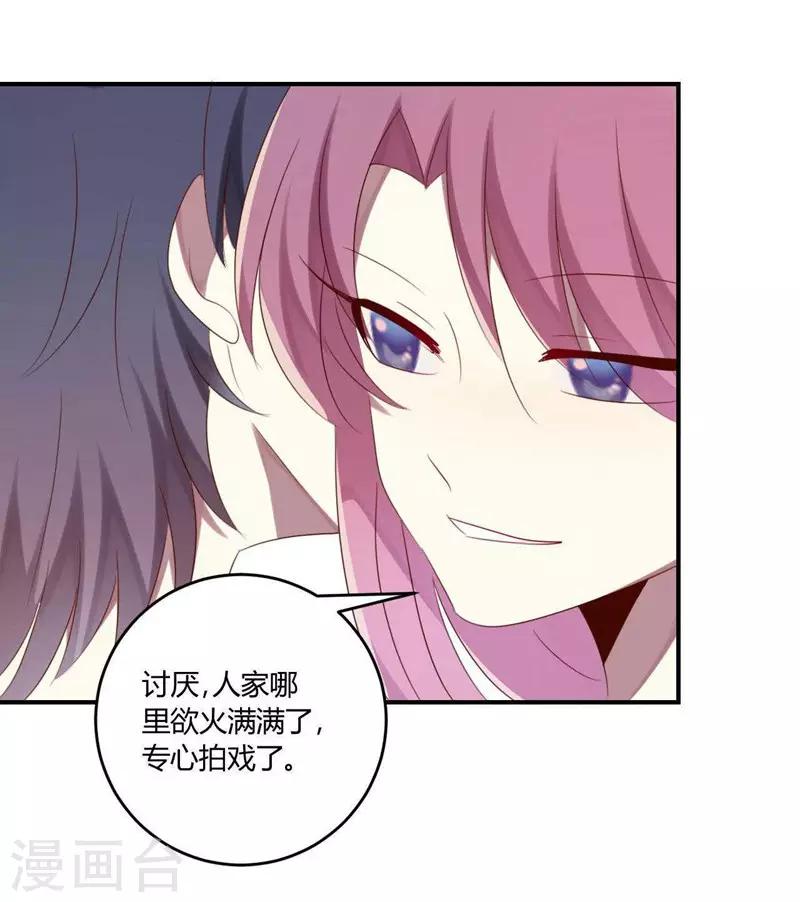 第35话(1/2)-第35话