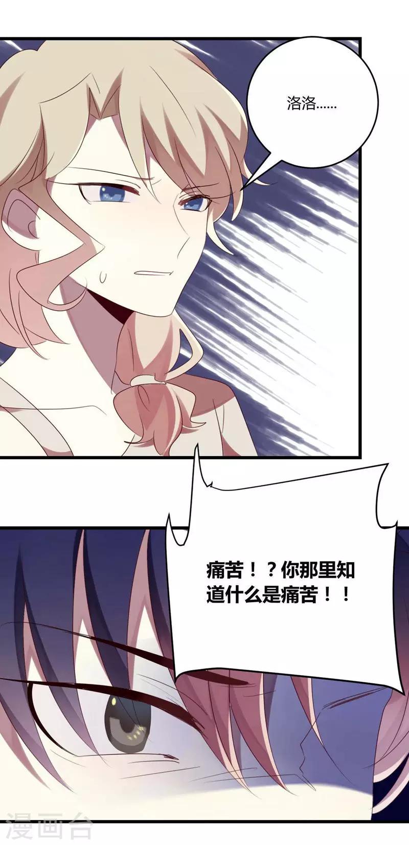 第35话(1/2)-第35话