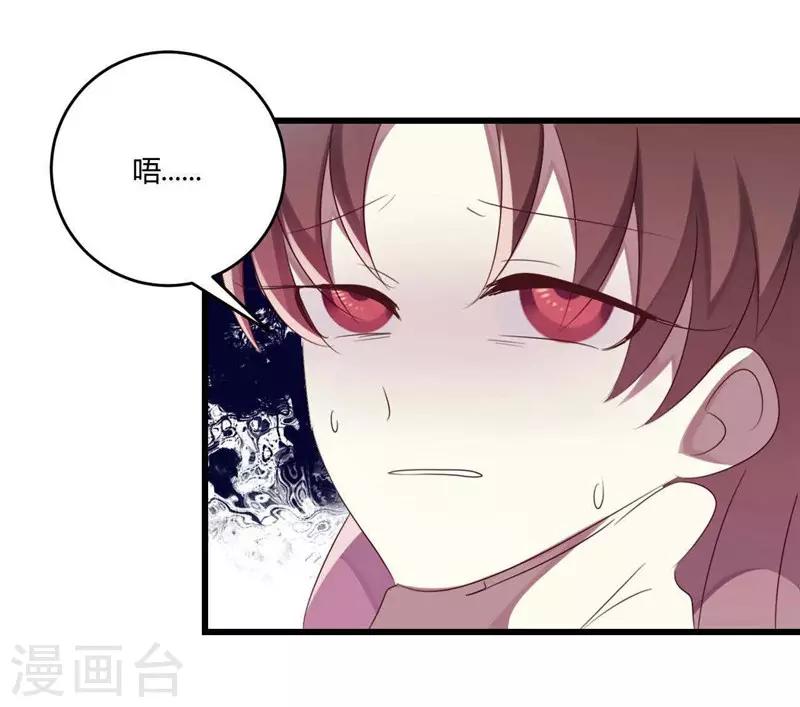 第35话(1/2)-第35话