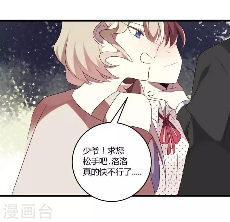 第35话(1/2)-第35话