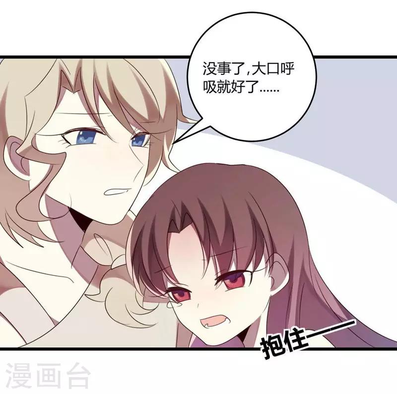 第35话(1/2)-第35话