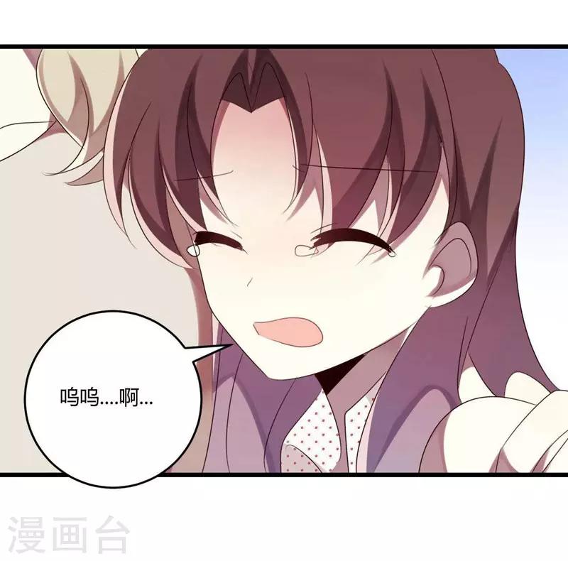 第35话(1/2)-第35话