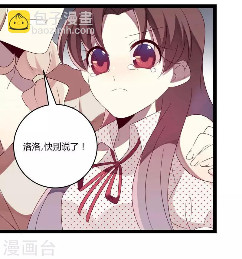 第35话(1/2)-第35话