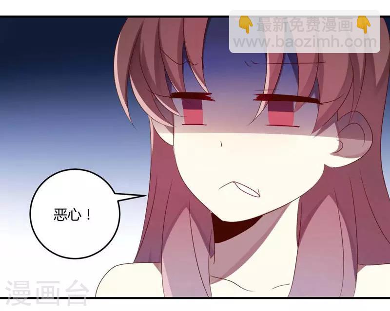 第35话(1/2)-第35话