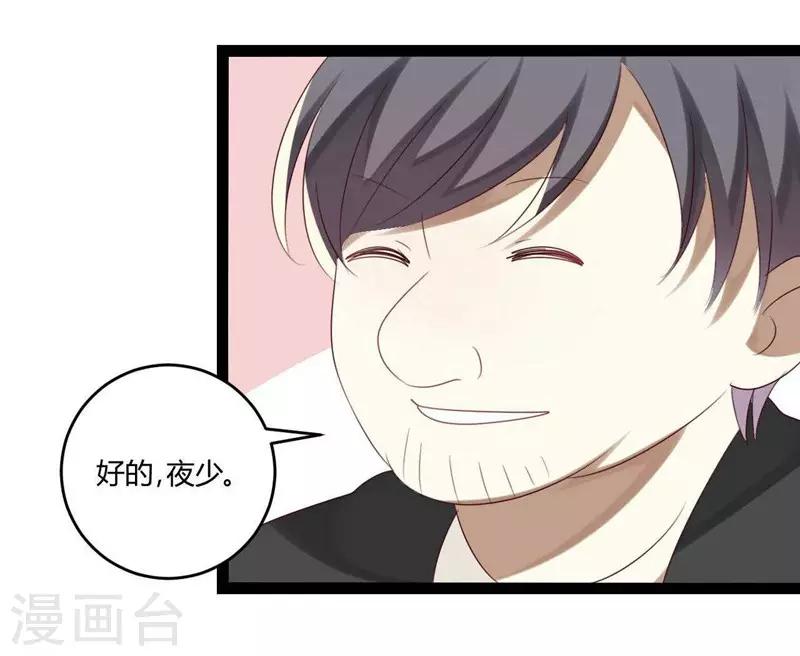 第35话(1/2)-第35话