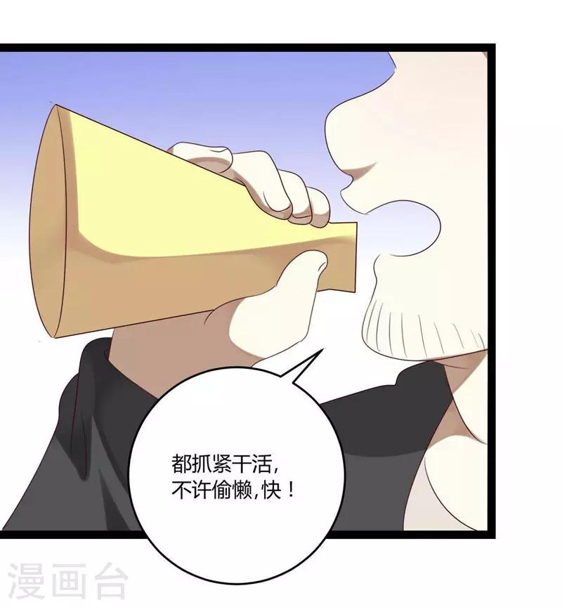 第35话(1/2)-第35话