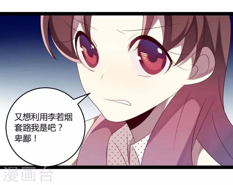 第35话(1/2)-第35话