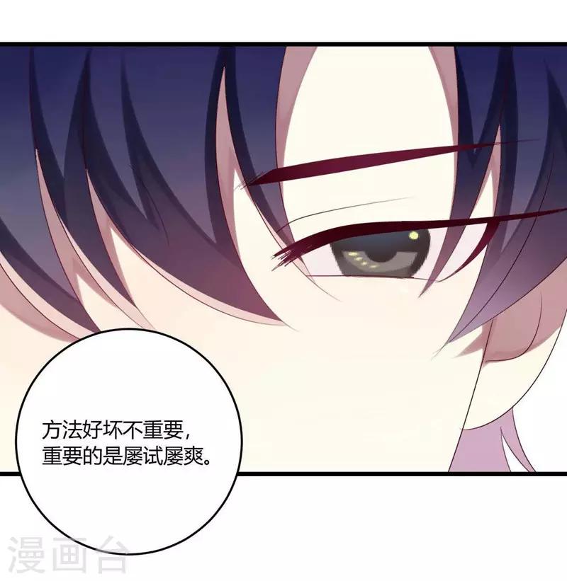 第35话(1/2)-第35话