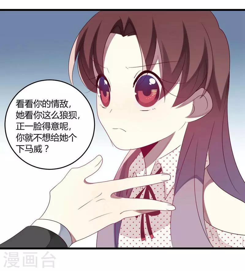 第35话(1/2)-第35话