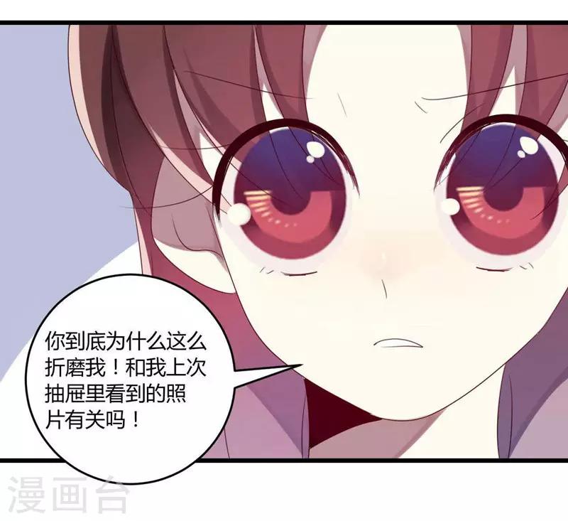 第35话(1/2)-第35话