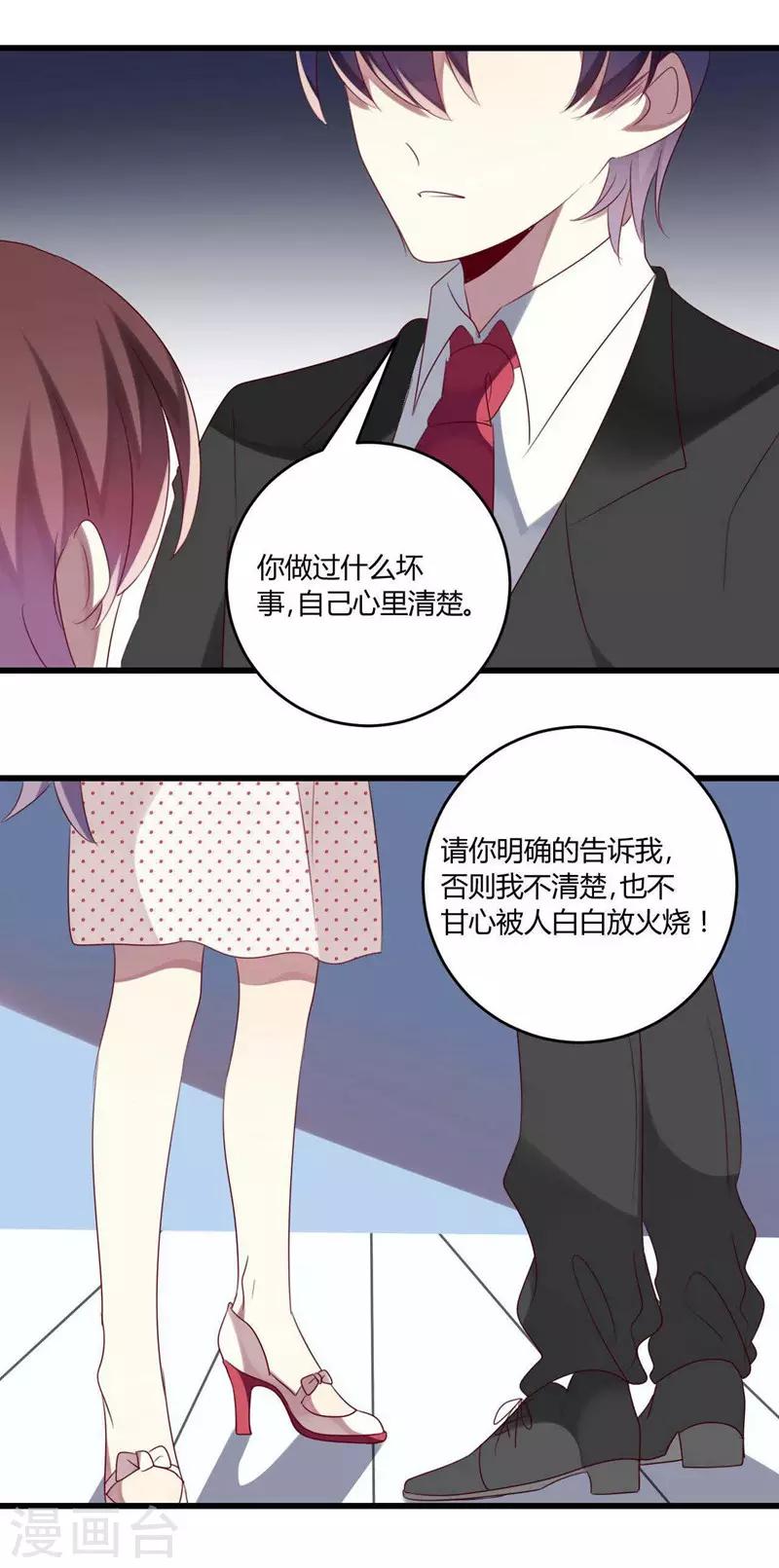 第35话(1/2)-第35话