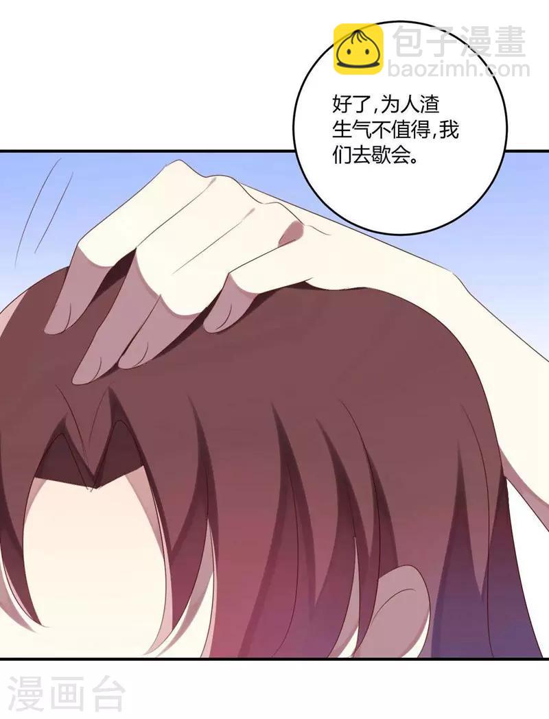 第35话(1/2)-第35话